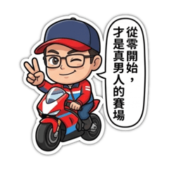 JC Rider致敬冠軍