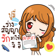 PUME milly government official girl