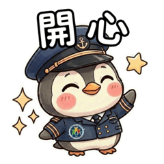 海事人員情緒貼圖