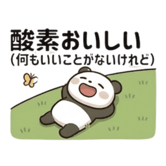 Weird & Funny Panda Daily Stickers2