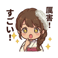 雅子在日生活 雙語版