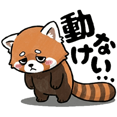 慵懶厭世喪喪小熊貓