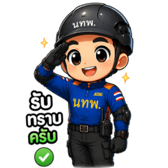AFDC Rescue team - RTARF line stickers