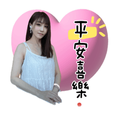 女神老師 楊惠絜