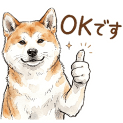 A politeAkita Inu sticker.
