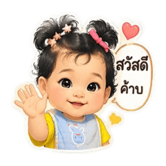 Takwa_20260407123201