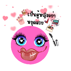 Unyamanee Moffatt_20260407203909