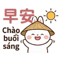 台越交流大使邦邦 (Bunny/Bạn)