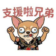 89吉娃娃大哥★幹話語錄