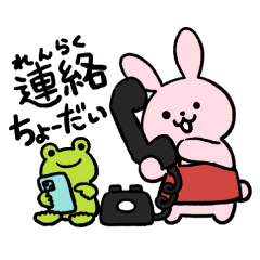 Parent and Child Rabbit: Family Chat