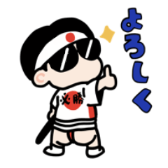 Tengu Samurai Stickers