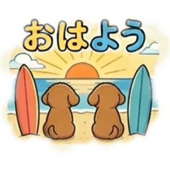 Cham&Nana with surfin