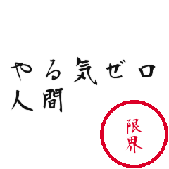 Savage Honest Text Stickers (40)