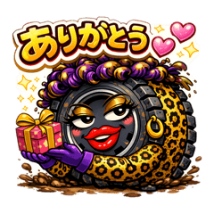 Osaka Mom (Mud Tire)
