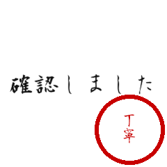 Office Life Honest Stickers (40)