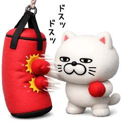 ねこたまっしぐら3D口悪い飴と鞭