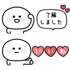 Bokuchan sticker #10