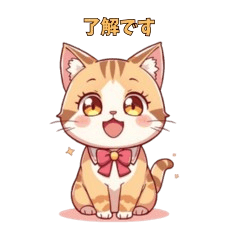 Soft Cute Polite Animal Stickers