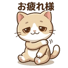 Everyday Carefree Cat