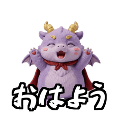 Dragon Hamster(OK!-www-Sorry-Love)