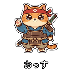 Kokoro Samurai Cat 2(Goi-Maji-Shutujin)