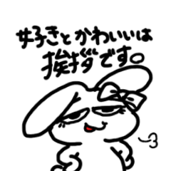 Crazy Love Mimi 2 Too Precious,Glitching