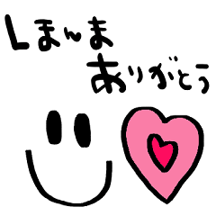 nenerin simple word sticker958kansai