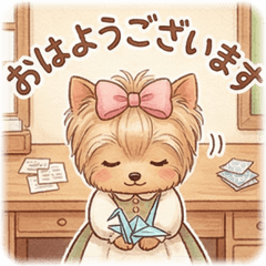 Lulu the Origami Yorkie