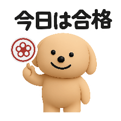 EdA3RzAEIEU2QWO7_20260407191148