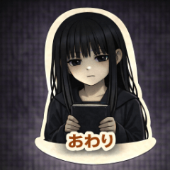 Tsuzuri Has Already Written