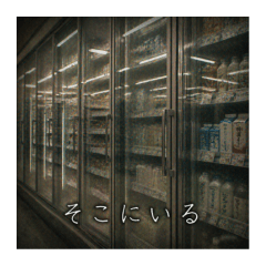 Observer Record 3 Supermarket