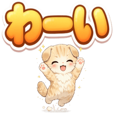Salt the Scottish Fold: Cute Stickers