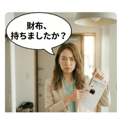 a checklist before leaving the house.