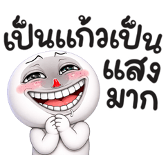 หน้าเกรียน เด็ด!!12