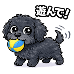 Cute Fluffy Black Dog Daily Use Stickers