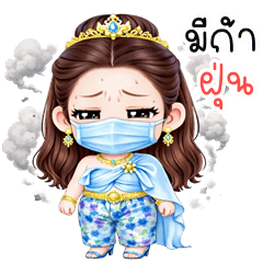 Nubdao cute girl (Kum-muang)