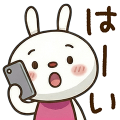 毎日あいづち☆てるてるうさぎ