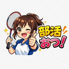 J1 Stickers: Fresh School Life