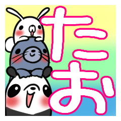 TAO's exclusive sticker