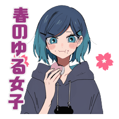 Chill Girl Spring Life