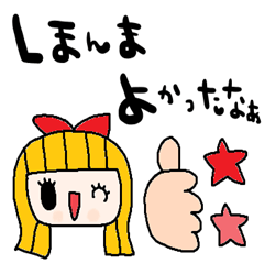 nenerin日常会話スタンプ957関西弁修正0