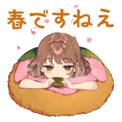 Lazy Girl Chill Spring