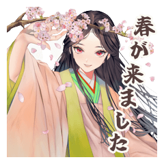 Komachi Elegant Spring