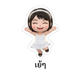 Yuree_20260407144002