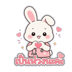 Cute Bunny Doctor