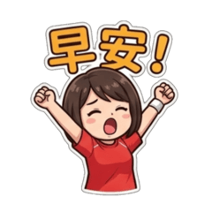 心語媽咪可愛風2