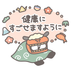 [Re]New Year's rabbit 2026 honorific