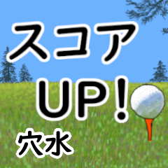 Anamizu'having fun golfing