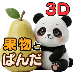 3D Panda & Fruit Stickers