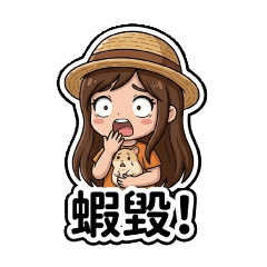 咪小姐與黃金鼠